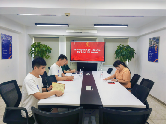 湖南機電職業技術學院黃亞宇教授蒞臨學會參觀考察