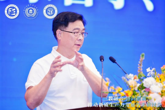 “三教融合協同創新，推動新質生產力發展”學術研討會圓滿落幕