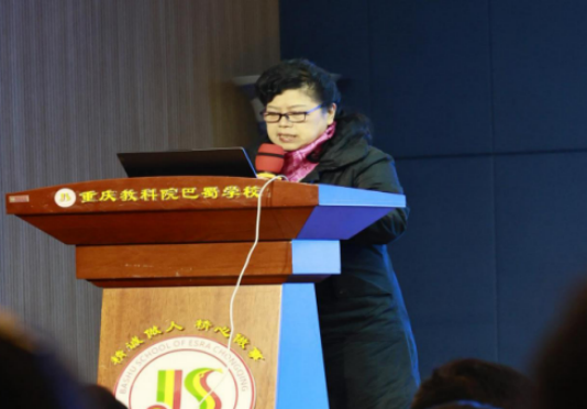 重慶市繼續教育學會未成年人保護工作委員會成立大會成功舉行 重慶市繼續教育學會未成年人保護工作委員會成立大會成功舉行