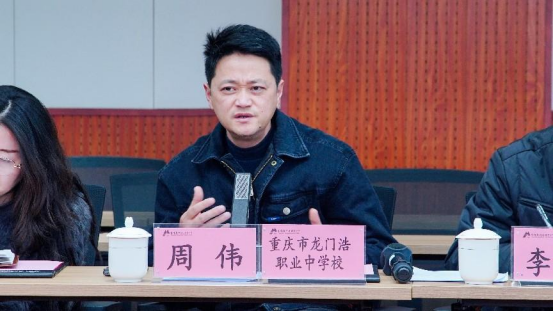 學會牽頭開展