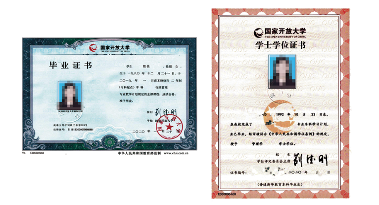 承德開放大學(灤平分校)2022年開放教育招生簡章 承德開放大學(灤平分校)2022年開放教育招生簡章