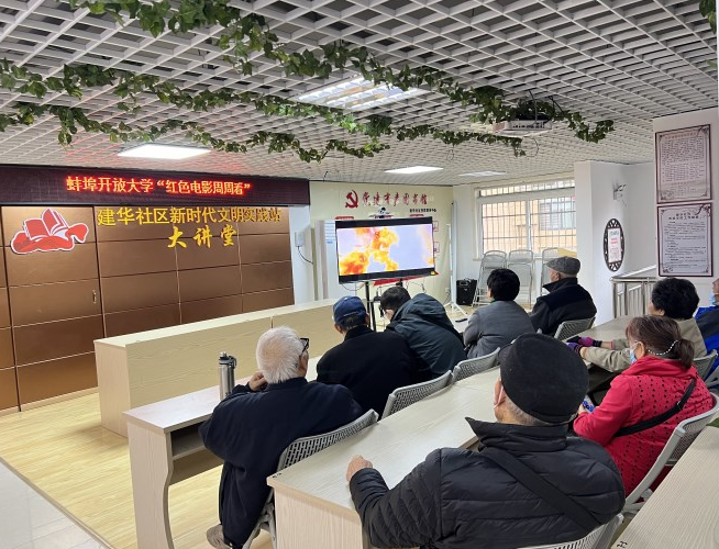 蚌埠開放大學：法治政治同向同行 鮮活思政走心入心
