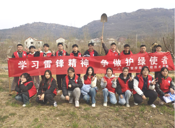 連云港開放大學學子開展“學習雷鋒精神 爭做護綠使者”活動 連云港開放大學學子開展“學習雷鋒精神 爭做護綠使者”活動