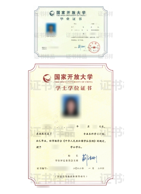 景德鎮昌江開放大學2022年開放教育秋季招生簡章
