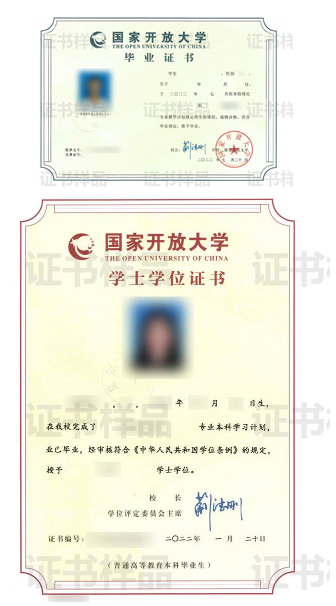 贛州寧都開放大學2022年秋季學期開放教育招生簡章