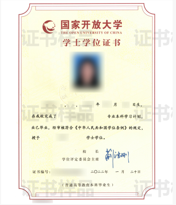 上饒弋陽開放大學2023年春季開放教育招生簡章