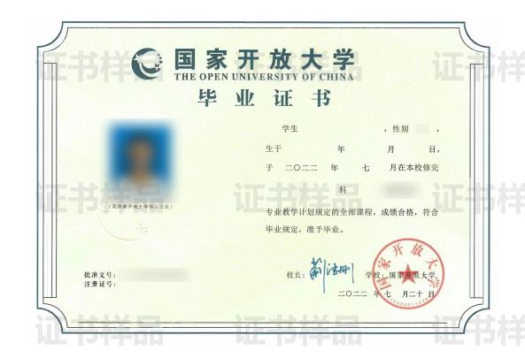 莆田涵江開放大學2023年秋季開放教育招生簡章