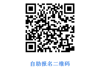 寶雞岐山開放大學2023年春季開放教育招生簡章