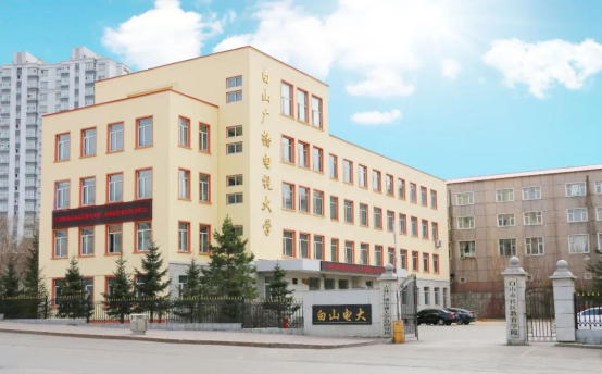 江源開放大學2022年秋季招生簡章
