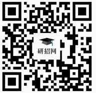 山西省2023年全國碩士研究生招生考試網上確認公告