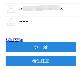 2024年四川省自考注冊報考流程是怎樣的？內附詳細流程