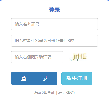 2023年4月云南省曲靖市自考報名時間：3月1日至3月9日