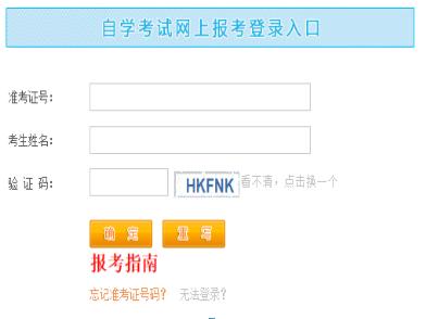 2023年4月江西省宜春市自考報名時間：1月3日至12日