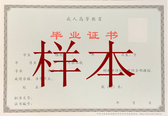 合肥職工科技大學2022年成人高考招生簡章 合肥職工科技大學2022年成人高考招生簡章