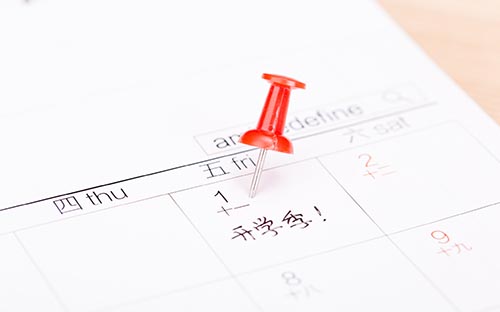 征程萬里風正勁，使命千鈞再奮蹄