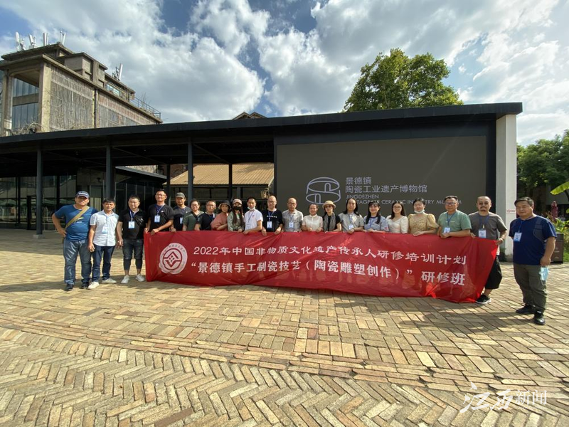 景德鎮陶瓷大學:“景德鎮手工制瓷技藝(陶瓷雕塑創作)”傳承人研修班圓滿結業 景德鎮陶瓷大學:“景德鎮手工制瓷技藝(陶瓷雕塑創作)”傳承人研修班圓滿結業