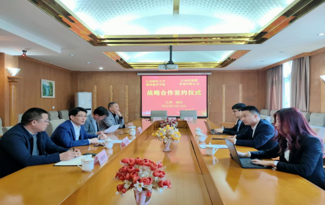 江西財經大學繼續教育學院與江西省和煦咨詢有限公司簽署戰略合作協議