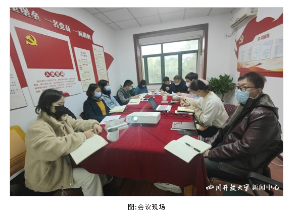 副校長楊波參加經管學院黨的二十大精神專題學習 副校長楊波參加經管學院黨的二十大精神專題學習