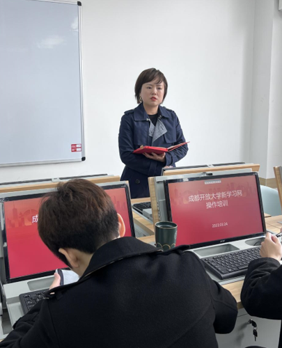 成都開放大學2023春季學期兼職教師培訓會(第二批)順利舉辦 成都開放大學2023春季學期兼職教師培訓會(第二批)順利舉辦