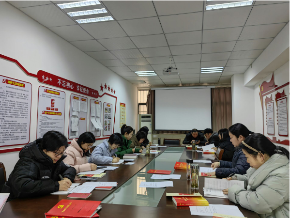 滁州開放大學第一黨支部開展“學習貫徹黨的二十大精神”專題研討會 滁州開放大學第一黨支部開展“學習貫徹黨的二十大精神”專題研討會