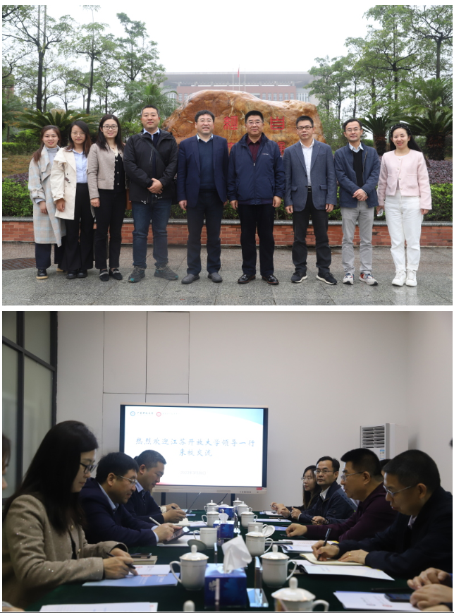 對標對表、深度調研——耿煥同副校長一行前往廣東開放大學調研 對標對表、深度調研——耿煥同副校長一行前往廣東開放大學調研
