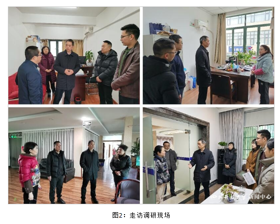 開學第一天黨委書記楊俊輝開展走訪調研活動 開學第一天黨委書記楊俊輝開展走訪調研活動