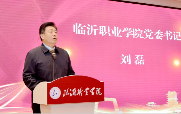 學校舉辦山東省職業院校“大思政課”建設培訓會 學校舉辦山東省職業院校“大思政課”建設培訓會