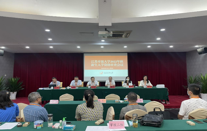 我校順利完成2022年秋季新生入學資格審查及學信網電子注冊工作