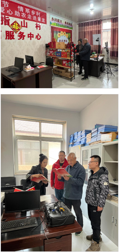 嚴肅工作紀律,壓實責任促振興---秦皇島開放大學紀檢書記入村調研 嚴肅工作紀律,壓實責任促振興---秦皇島開放大學紀檢書記入村調研