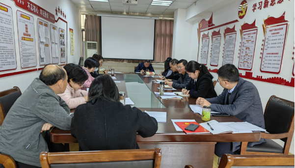 滁州開放大學第一黨支部召開2022年度組織生活會和民主評議黨員工作 滁州開放大學第一黨支部召開2022年度組織生活會和民主評議黨員工作
