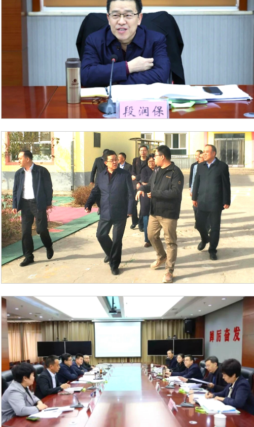 河北開放大學校長段潤保到邢臺調研指導工作 河北開放大學校長段潤保到邢臺調研指導工作