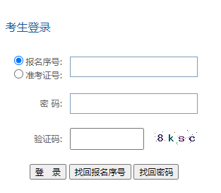 2023年4月貴州黔南布依族苗族自治州自考準考證打印：4月10日14時起至4月14日