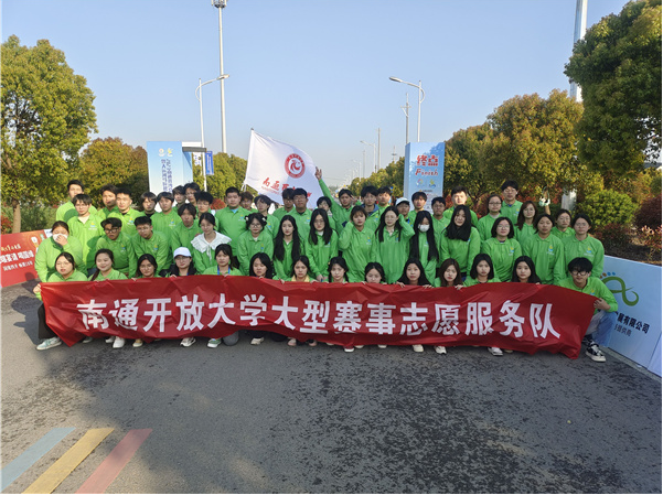 我校學生圓滿完成南通開沙島跨江半程馬拉松賽志愿服務工作 我校學生圓滿完成南通開沙島跨江半程馬拉松賽志愿服務工作