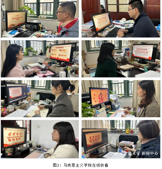 四川開放大學組織系統師生參加國家開放大學二十大報告線上專題講座 四川開放大學組織系統師生參加國家開放大學二十大報告線上專題講座