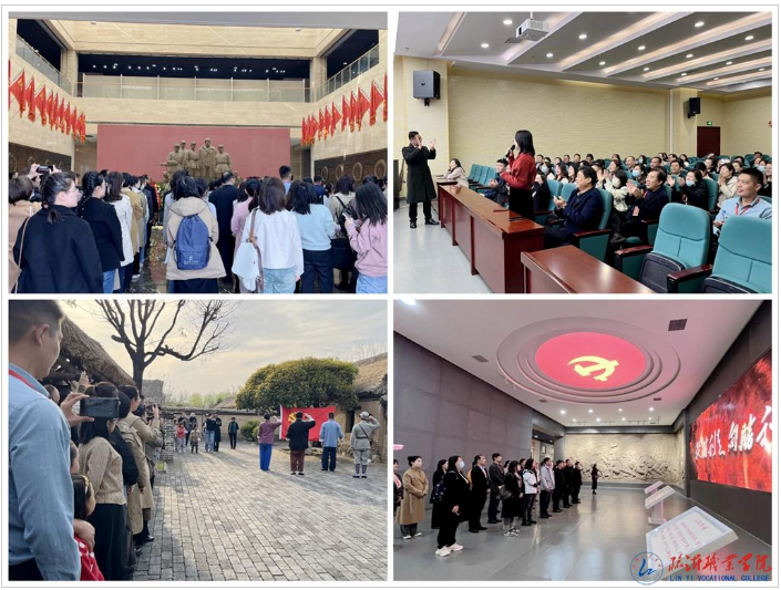 學校舉辦山東省職業院校“大思政課”建設培訓會 學校舉辦山東省職業院校“大思政課”建設培訓會