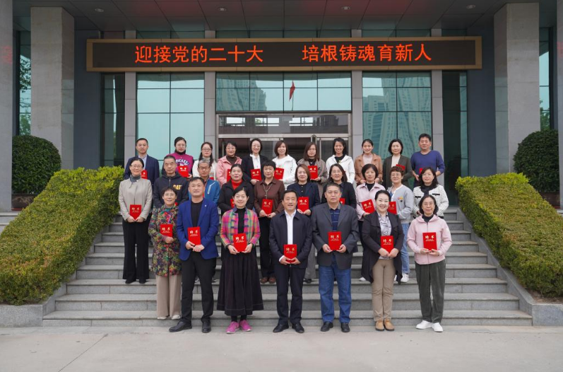 保定開放大學首屆學術和教學指導委員會——暨青年委員會成立 保定開放大學首屆學術和教學指導委員會——暨青年委員會成立