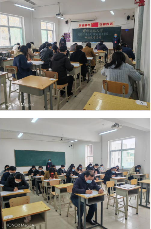 邯鄲開放大學組織開展年輕干部“以考促學”考試 邯鄲開放大學組織開展年輕干部“以考促學”考試