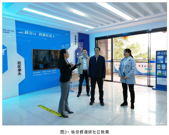 黨委書記楊俊輝赴攀枝花、涼山兩地開大巡考調研