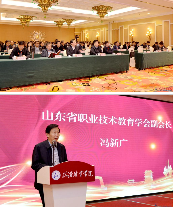 學校舉辦山東省職業院校“大思政課”建設培訓會 學校舉辦山東省職業院校“大思政課”建設培訓會