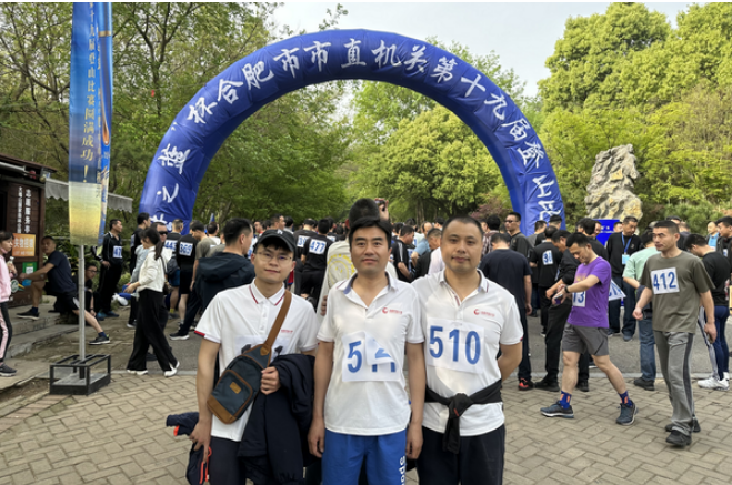 用奔跑攀登高峰,用健康應對挑戰——我校參加市直機關第十九屆登山比賽 用奔跑攀登高峰,用健康應對挑戰——我校參加市直機關第十九屆登山比賽