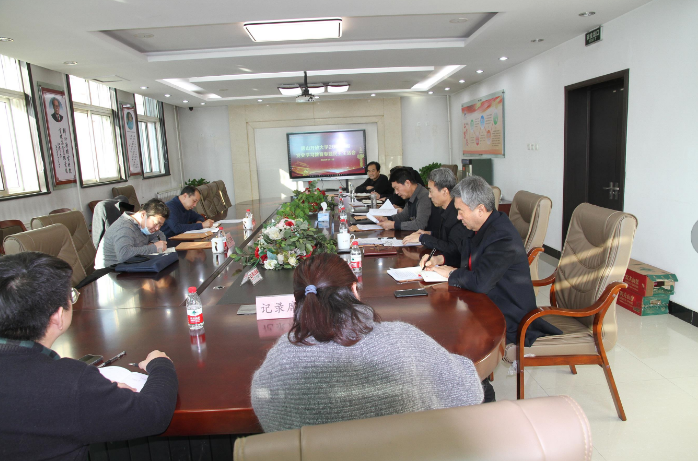 唐山開放大學黨委召開黨史學習教育專題民主生活會 唐山開放大學黨委召開黨史學習教育專題民主生活會