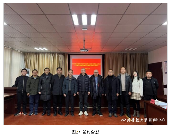 華新學院與青白江區彌牟鎮白馬村簽訂鄉村振興校地戰略合作協議 華新學院與青白江區彌牟鎮白馬村簽訂鄉村振興校地戰略合作協議
