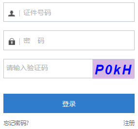2023年4月西藏自治區日喀則市自考考試時間：4月15日至16日
