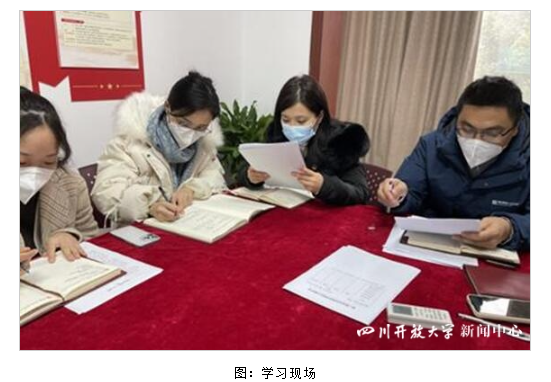 教育學院黨支部開展政治理論集中學習 教育學院黨支部開展政治理論集中學習