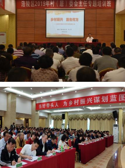 涪陵電大學習外地經驗,推動鄉村振興學院建設 涪陵電大學習外地經驗,推動鄉村振興學院建設
