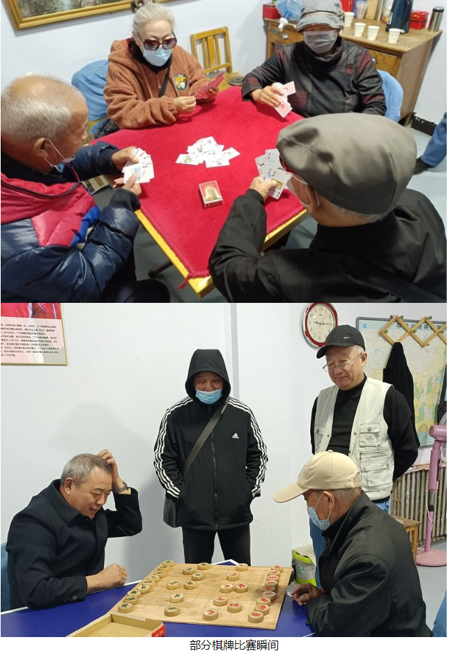 承德開放大學組織開展歡度“重陽節”系列活動 承德開放大學組織開展歡度“重陽節”系列活動