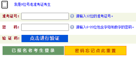 2023年4月河南省濟源市自考準考證打印時間為：4月10日9:00至4月23日14:45