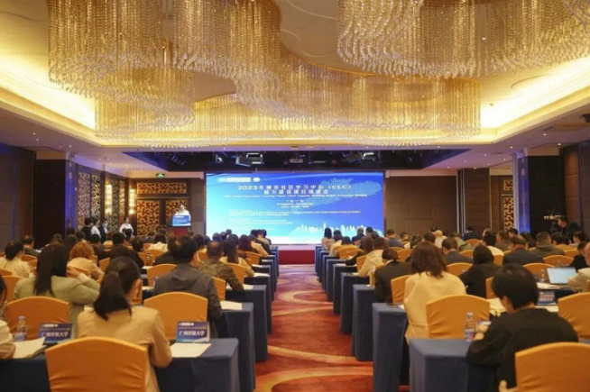 合肥開放大學在2023年城市社區學習中心(CLC)能力建設項目推進會上做交流發言 合肥開放大學在2023年城市社區學習中心(CLC)能力建設項目推進會上做交流發言