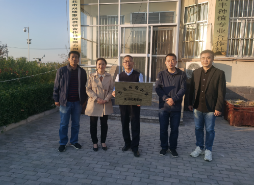 淮北開放大學又一處實習實訓基地掛牌 淮北開放大學又一處實習實訓基地掛牌