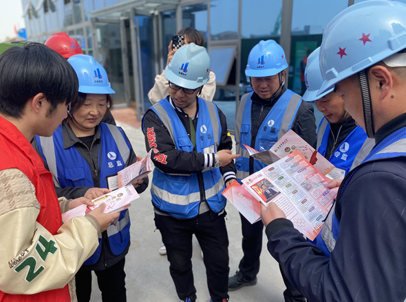 我校開展國家安全教育日系列活動 我校開展國家安全教育日系列活動